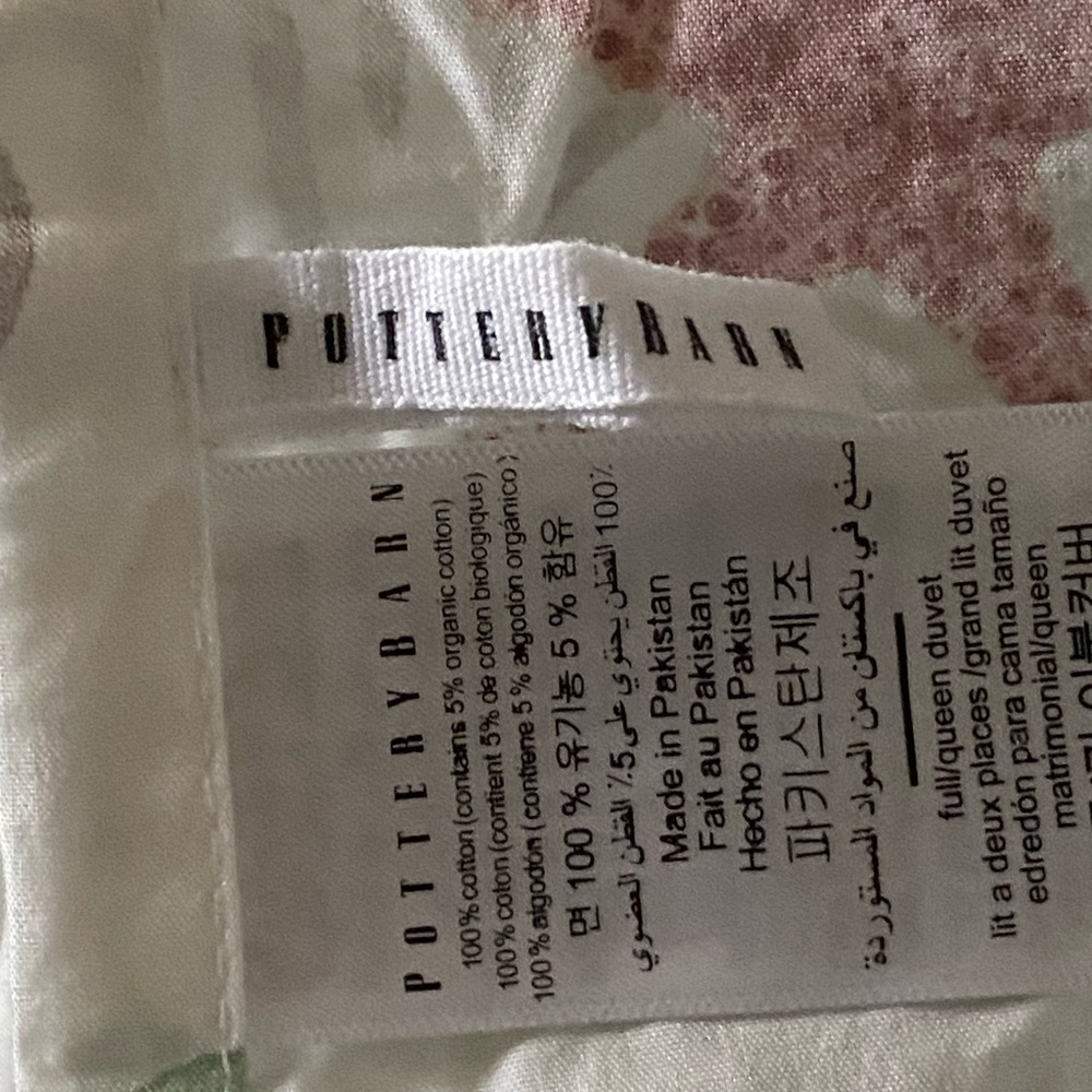 Pottery Barn IDS Fisher Coastal Duvet Cover/Full-Queen w/King Shams - Picture 7 of 8